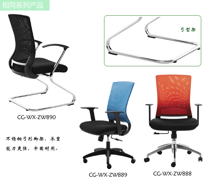 Office Chair|Mesh Staff Chair|Office Furniture|Staff Chair|����ְԱ��